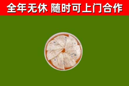 普定县回收燕窝价格