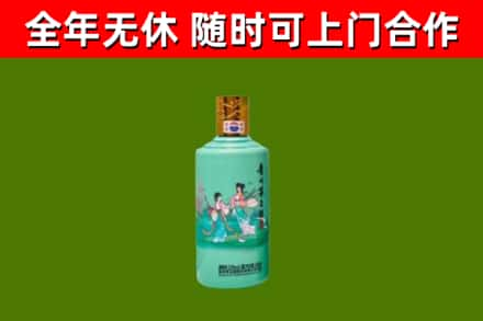 普定县烟酒回收24节气茅台酒.jpg